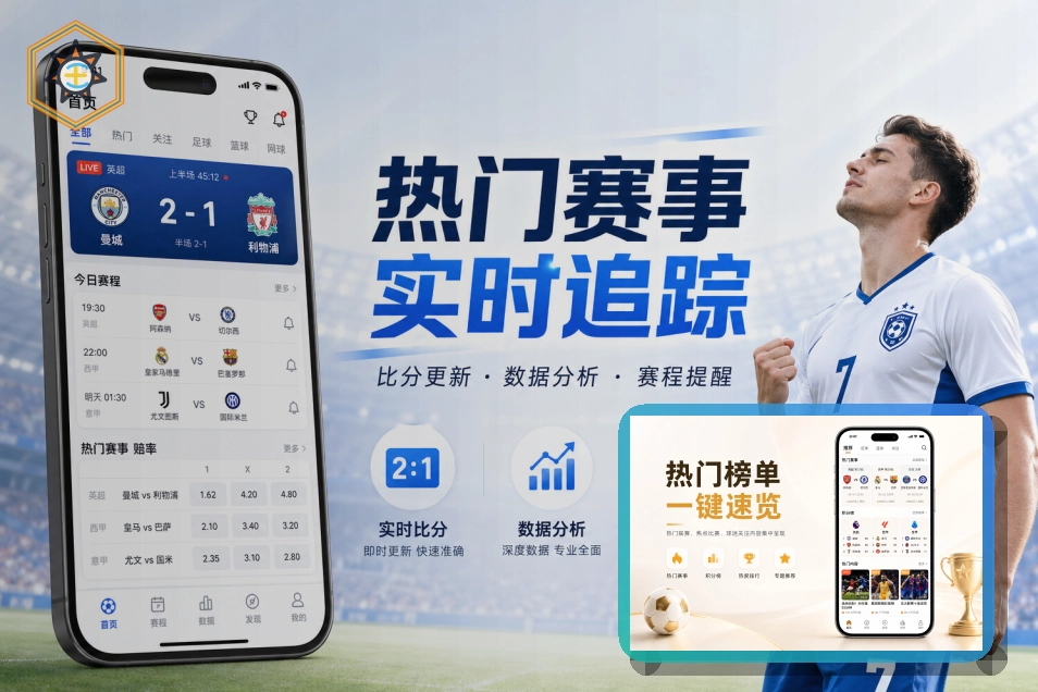 2026世界杯球迷出行与现场观赛旅行指南